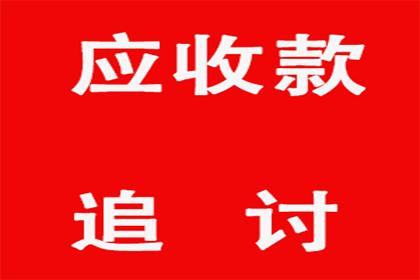 微信借款未还如何高效解决？